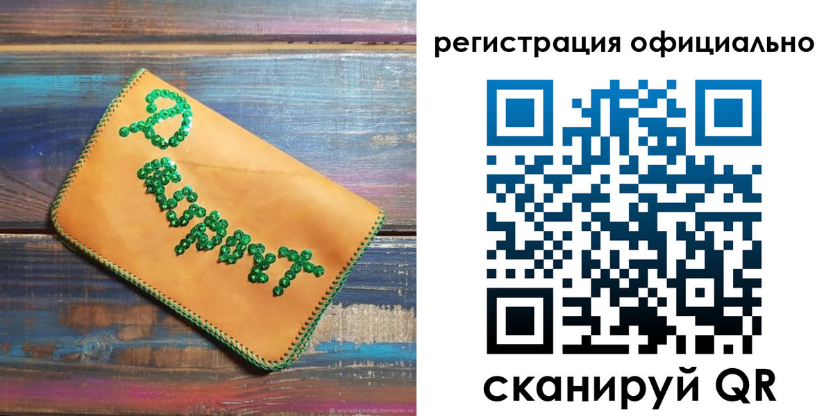 прописка поиск в Севастополе