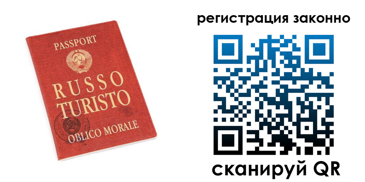 регистрация для школы в Севастополе