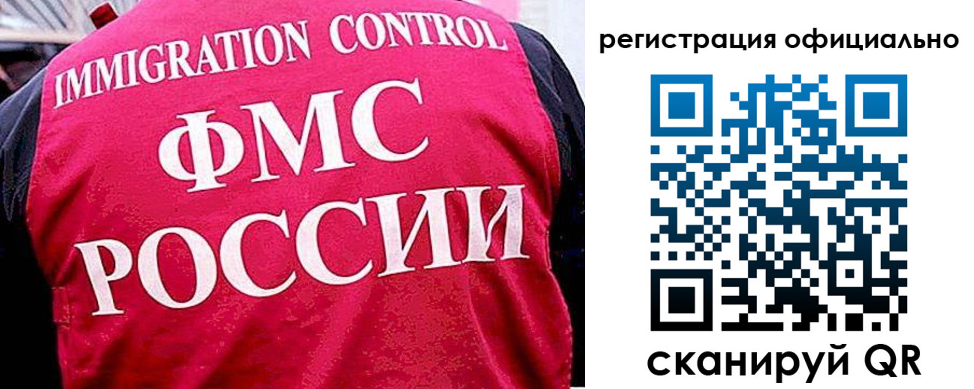 прописка для кредита в Севастополе
