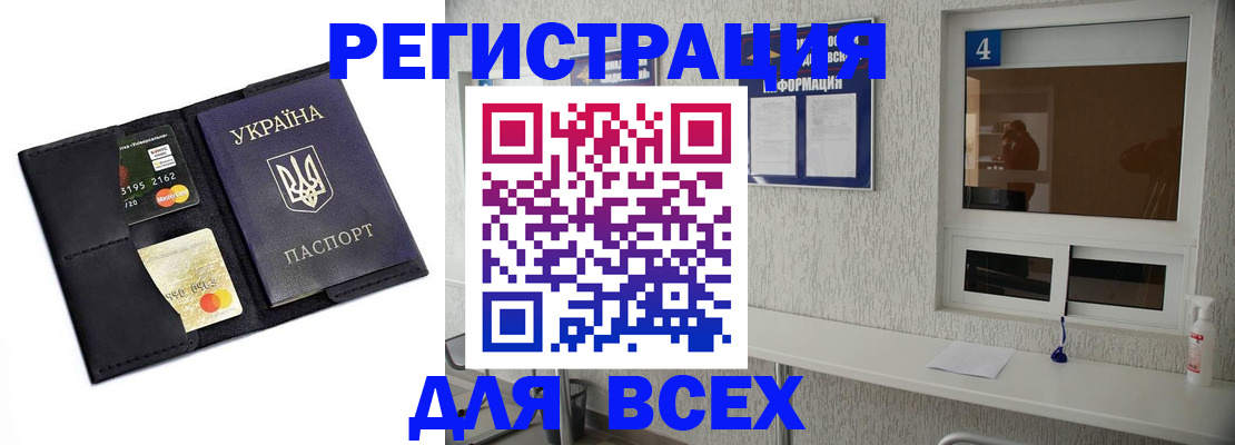 форма 3 в Севастополе