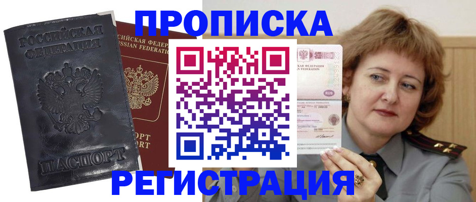 регистрация для дет. сада в Севастополе