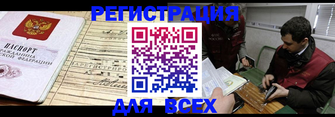 форма 3 в Севастополе